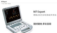 M7 ειδική φορητή επίδειξη συστημάτων υπερήχου Doppler χρώματος για το εμπορικό σήμα Mindray