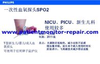 Μίας χρήσης ιατρικού εξοπλισμού ενήλικος Sp02 αισθητήρας νηπίων εξαρτημάτων NICU PICU νεω
